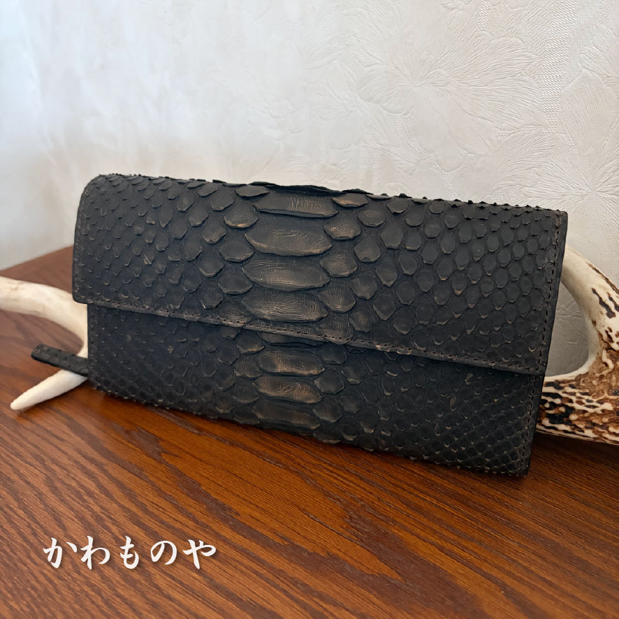 本革 パイソン(蛇革)オイル仕上げ 長財布 ロングウォレット ダークブラウン 焦げ茶色 財布