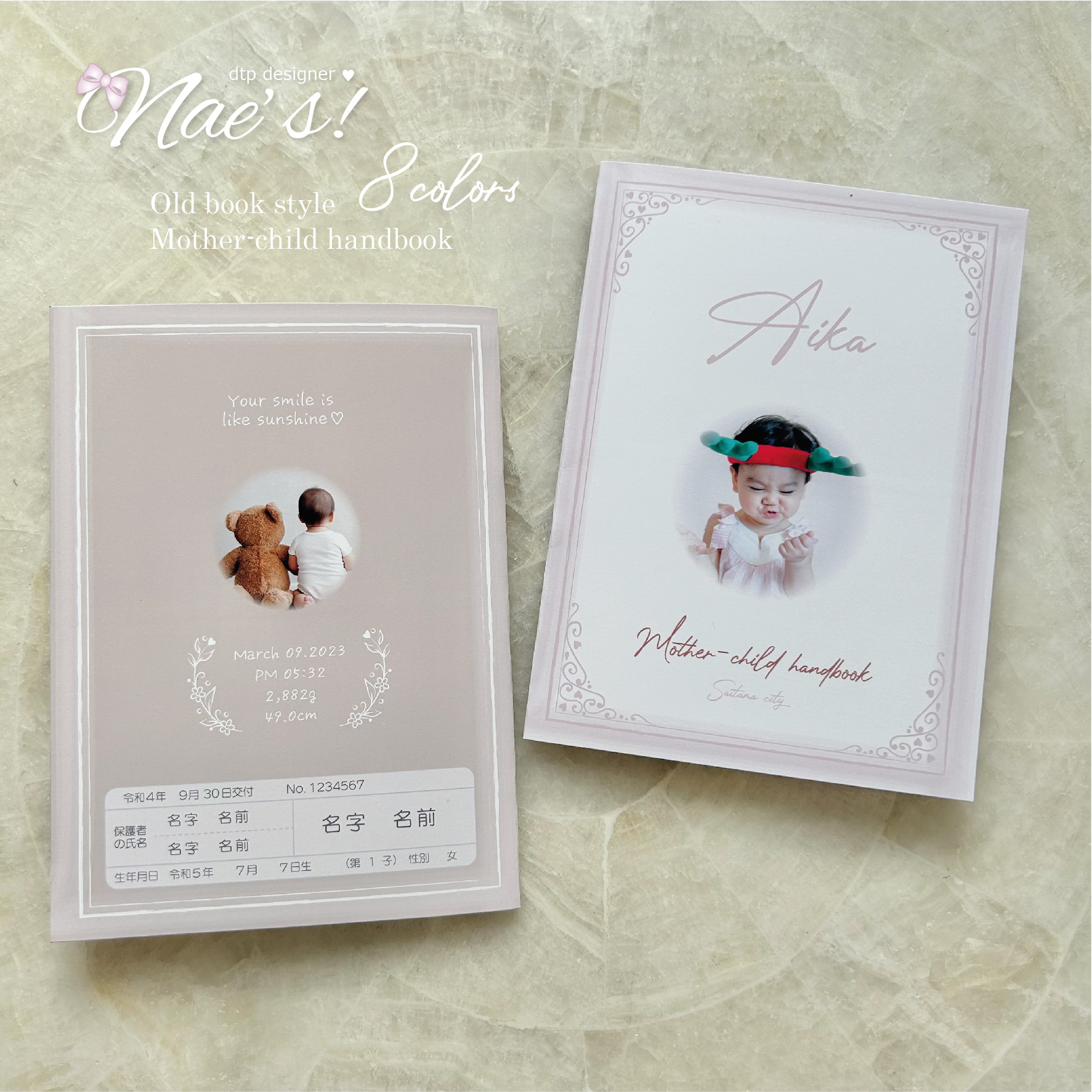 アンティークなOld book style 母子手帳カバー 写真・文字入れます♪