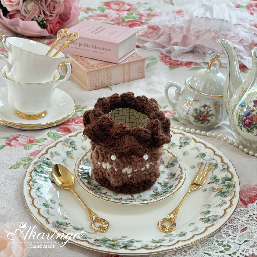 チョコケーキ風 手編みニットの小物入れ 茶色×白 メイクブラシスタンド メガネスタンド ペン立て