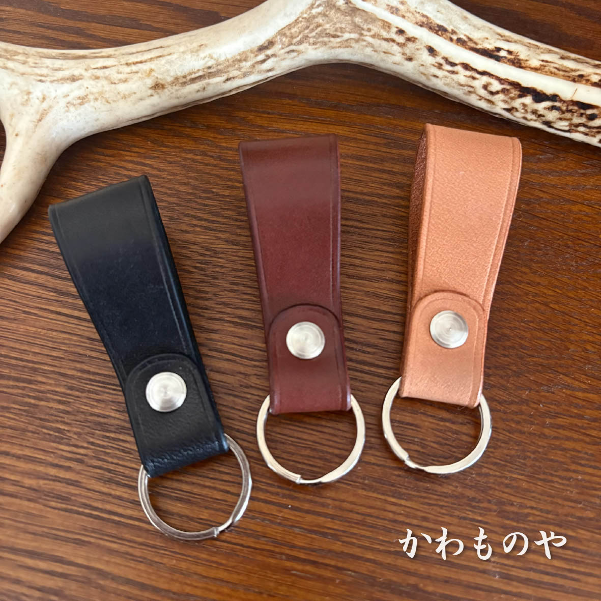 牛革　キーホルダー キーリング （本革 ヌメ革）ナチュラル　茶色　黒　レザー