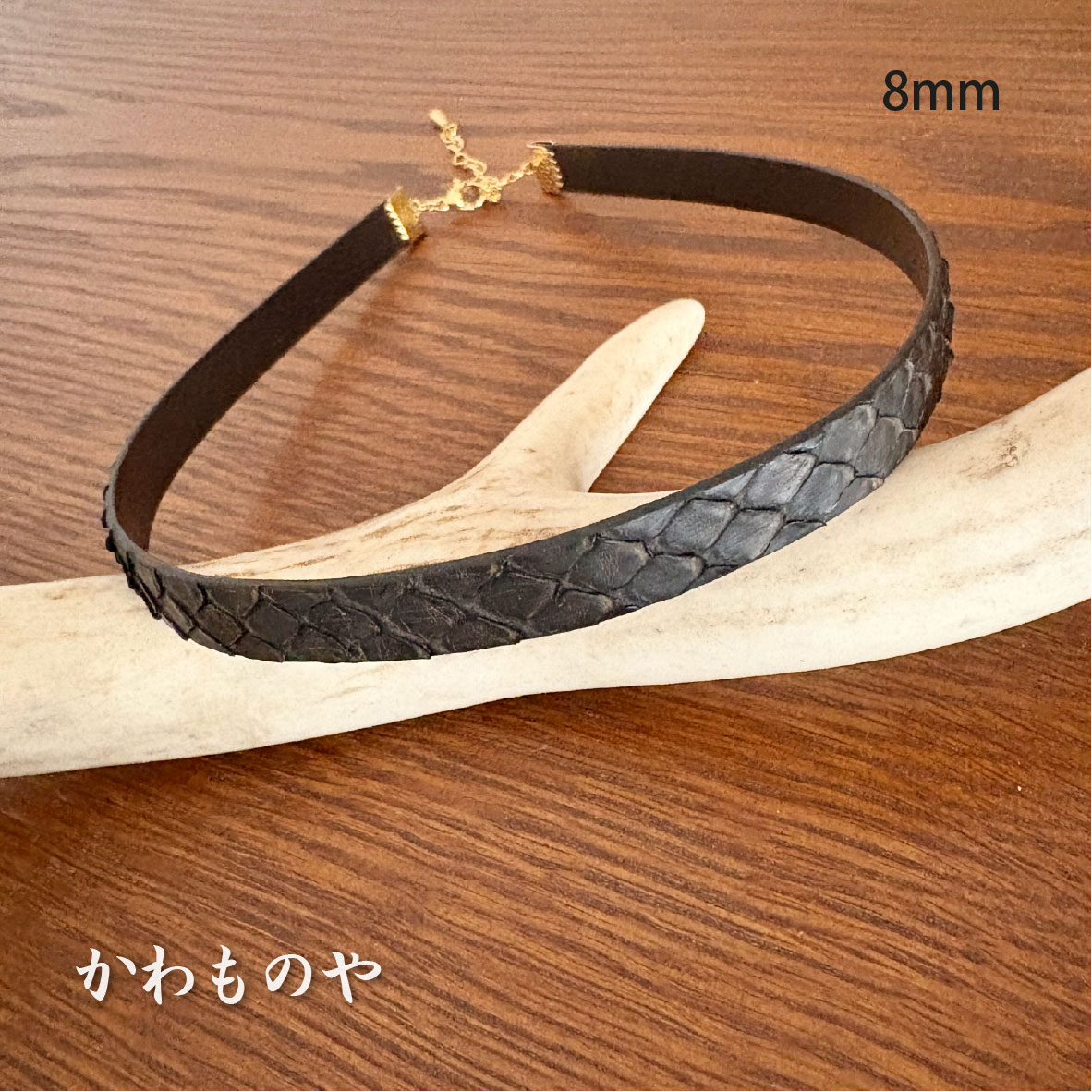 本革 パイソン（蛇革）レザーチョーカー ダークブラウン 焦茶色 ネックレス サージカルステンレス使用（太さ3種類）6mm 8mm 10mm