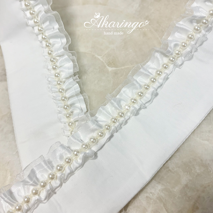 伊達衿 白 パール フリル レース