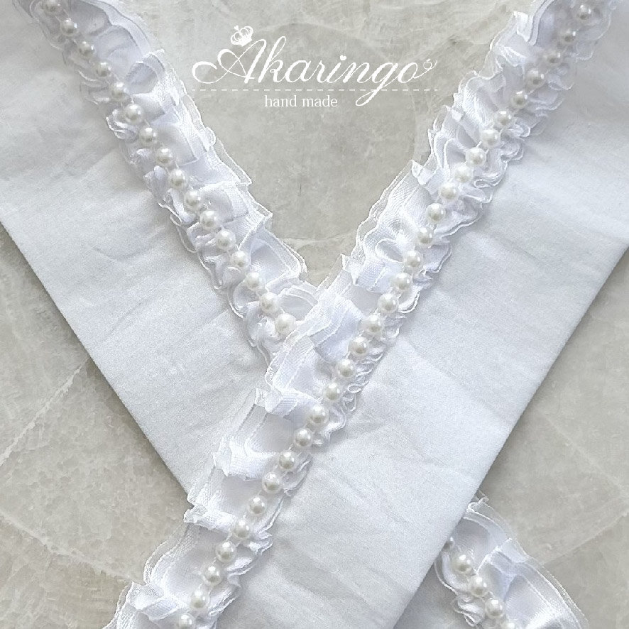 中古 伊達衿 白 パール フリル レース